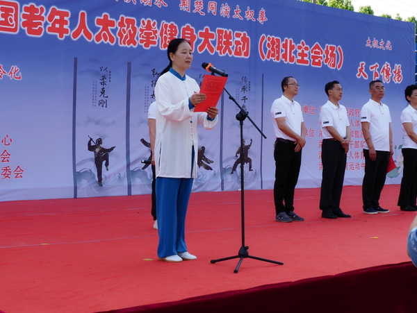 2024年全国老年人太极拳大联动——湖北主会场洪湖(图4)