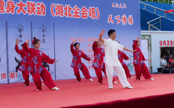 2024年全国老年人太极拳大联动——湖北主会场洪湖(图8)