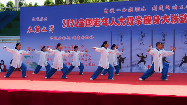 2024年全国老年人太极拳大联动——湖北主会场洪湖(图9)