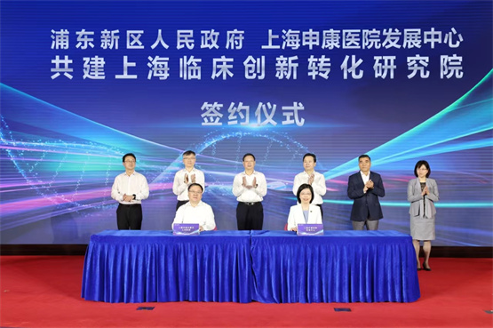 跨国医疗器械企业加快本土化生产国产创新药进入沪惠保背后有这些浦东力量加持……