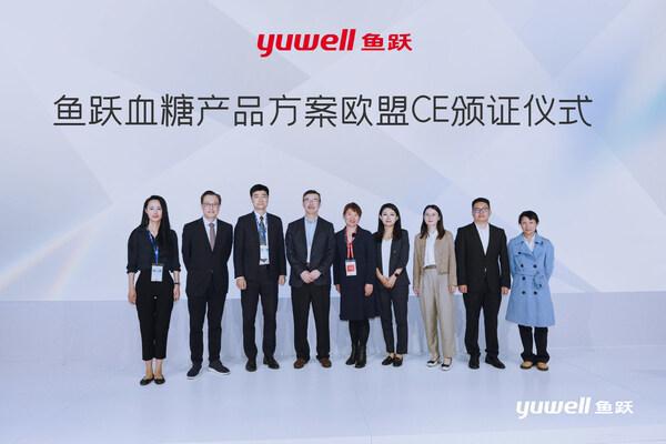 星空体育科技：鱼跃集团携近300款产品亮相2024CMEF联袂巨献医疗器械全景图(图5)