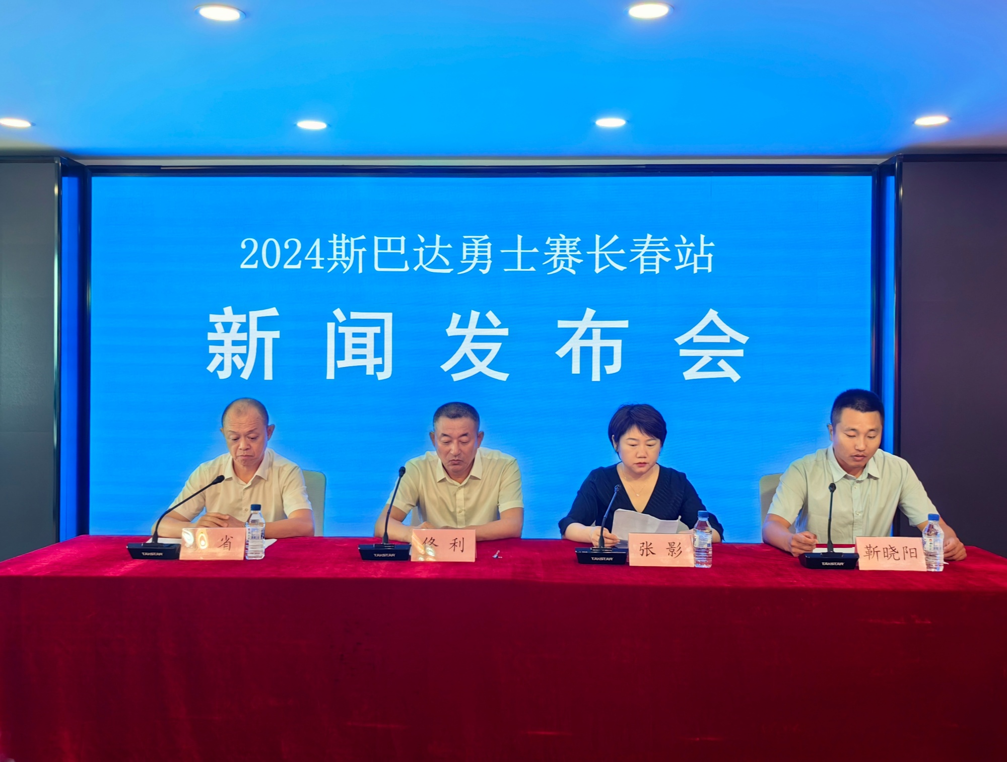 星空智能科技:2024斯巴达勇士赛长春站即将在卡伦湖畔激情开赛