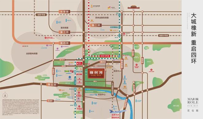 北京︱西红门橡树湾︱售楼处电话︱橡树湾位置︱楼盘详情(图4)