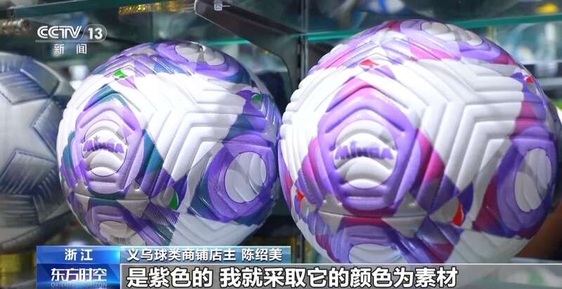 加速“出海”“中国制造”纷纷亮相巴黎赛场(图5)