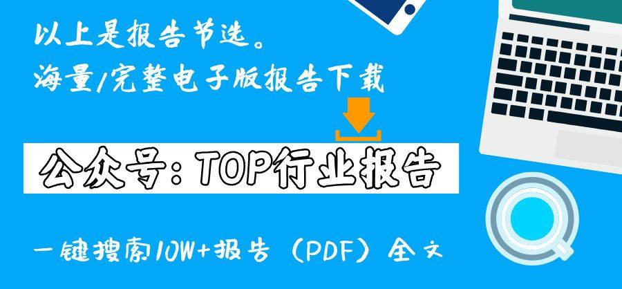 2024全球健身器材市场洞察报告