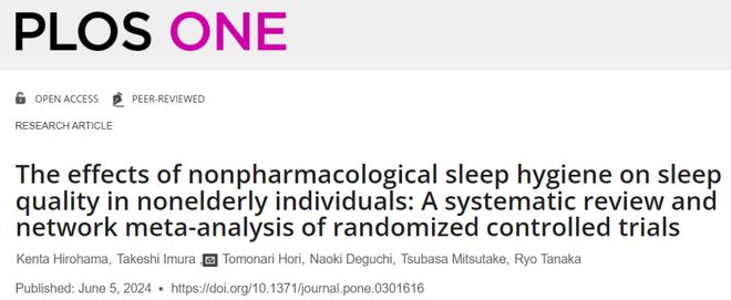 星空体育科技:“改善睡眠最佳运动”出炉!这类运动提升睡眠效果最好→