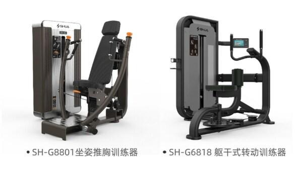 星空体育智能科技：舒华体育携高端商用产品亮相IHRSA2024彰显品牌国际化实力(图3)