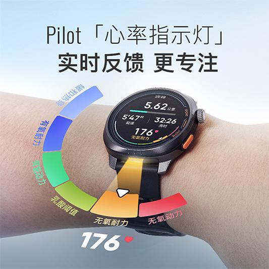 Keep发布首款智能运动手表中国女子半马纪录保持者张德顺代言(图4)