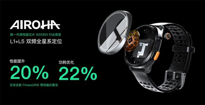 Keep发布首款智能运动手表中国女子半马纪录保持者张德顺代言(图3)