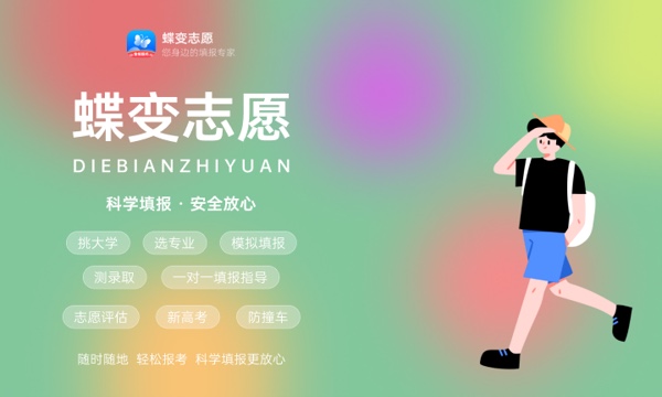 星空智能科技:2024泸州医疗器械职业学院一年学费多少钱及各专业收费标准