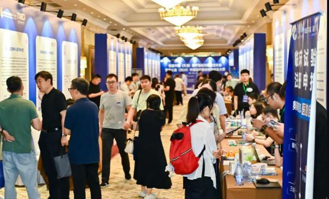 首届中国（天津）医疗器械创新生态大会开幕(图2)