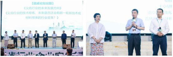 星空体育智能科技：2024·口腔义齿行业企业家长春峰会顺利召开(图2)
