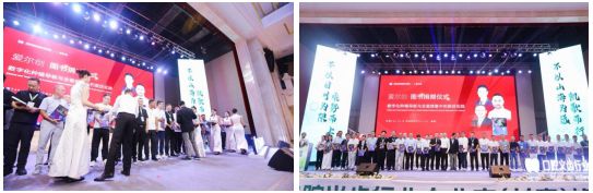 星空体育智能科技：2024·口腔义齿行业企业家长春峰会顺利召开(图5)
