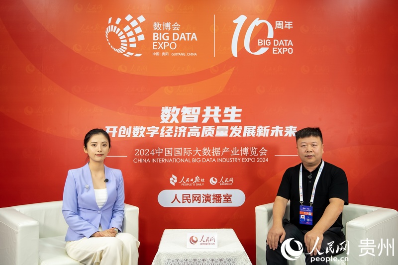 星空智能科技：吴浩：数博为企业互通搭建桥梁