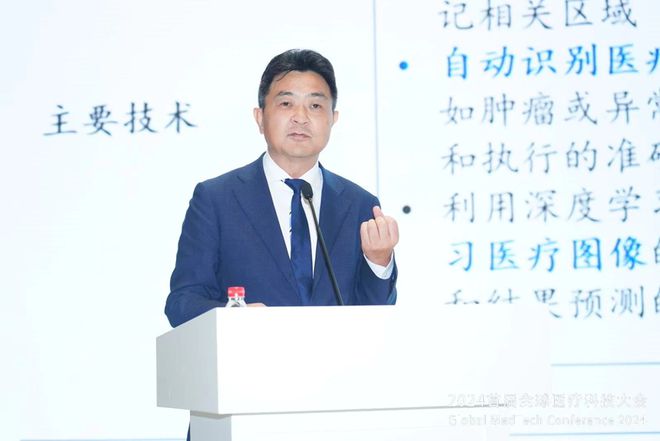 从图灵到ChatGPT——人工智能在医疗器械的应用前景GMC2024