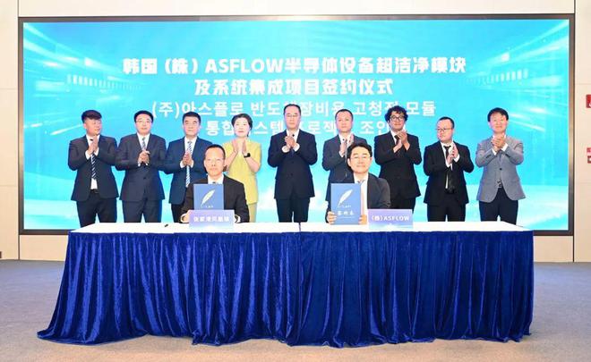 15亿美元半导体外资项目签约一个乡镇！