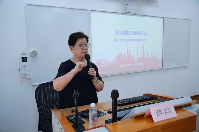 星空体育科技：黄浦首批医疗器械质量安全专家库正式组建(图3)