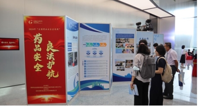 星空智能科技：2024年全国药品安全宣传周器械大湾区分中心医疗器械主题开放日举行