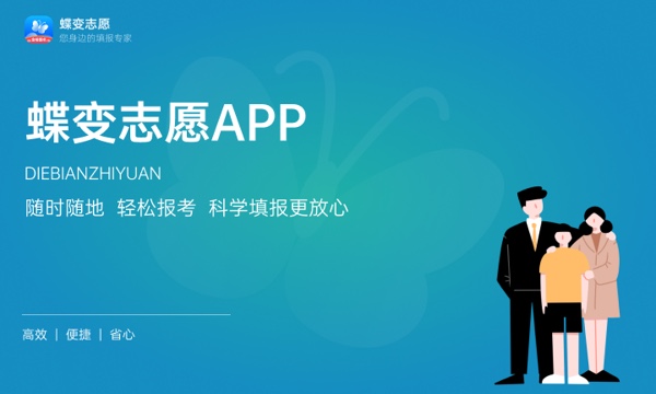 2024年泸州医疗器械职业学院各省招生计划及招生人数都招什么专业