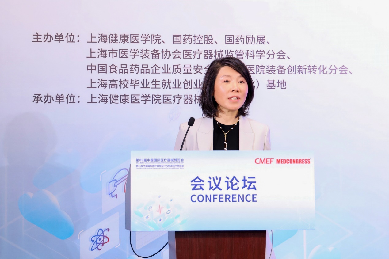 【综合】面向融合面向应用！上海健康医学院联合主办2024智能医疗器械与装备创新发展大会(图3)