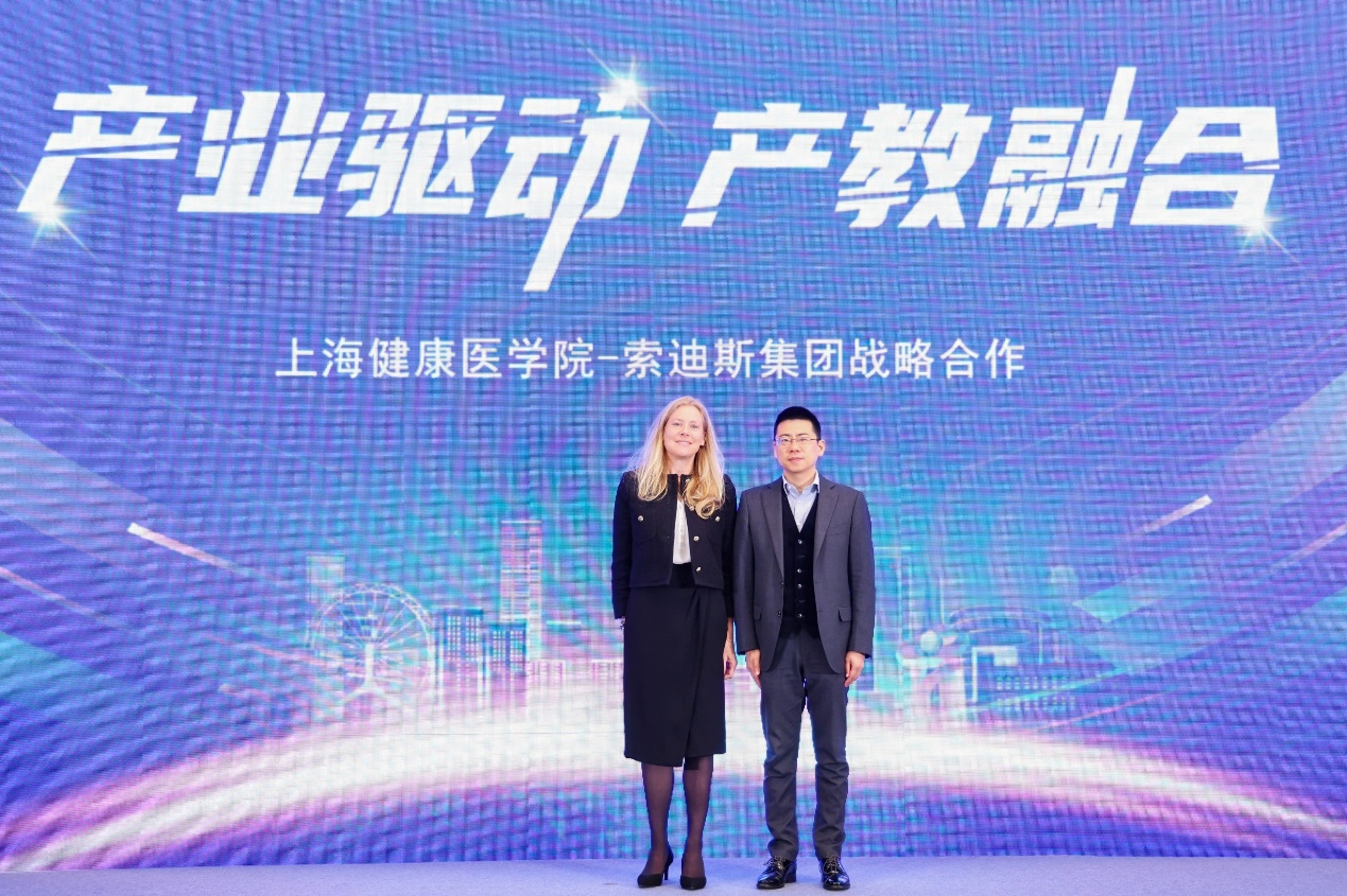 【综合】面向融合面向应用！上海健康医学院联合主办2024智能医疗器械与装备创新发展大会(图5)