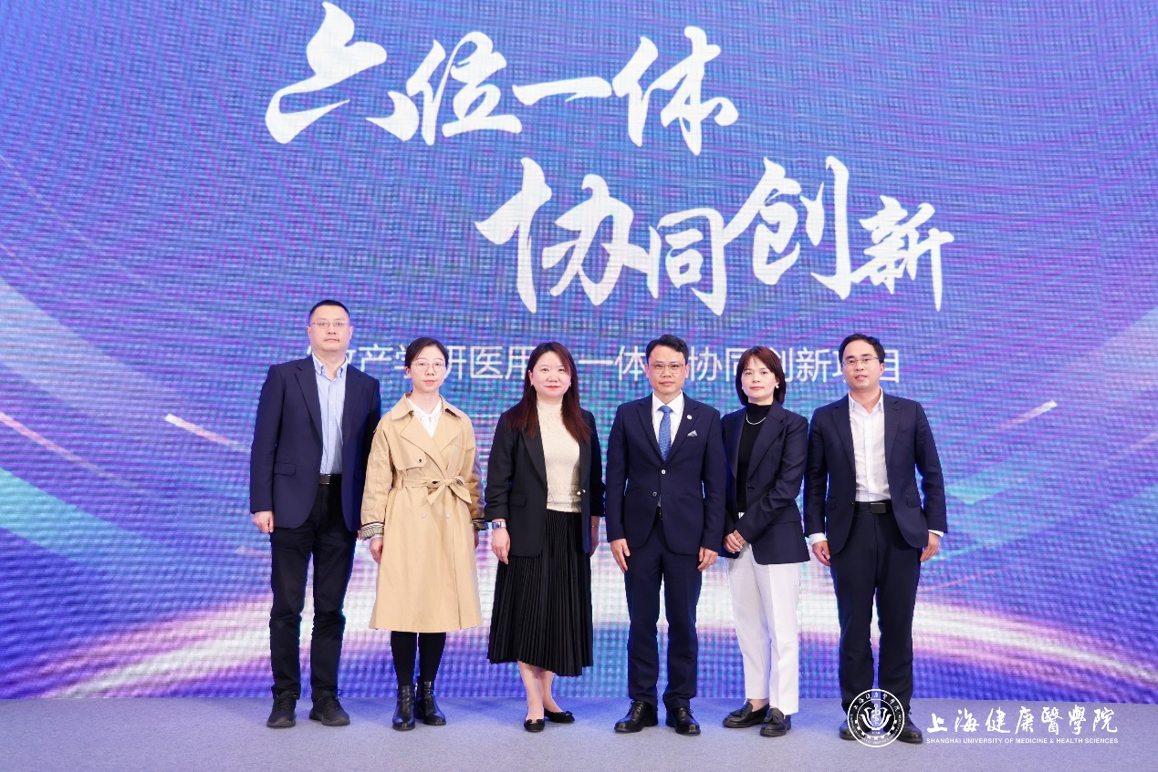 【综合】面向融合面向应用！上海健康医学院联合主办2024智能医疗器械与装备创新发展大会(图8)