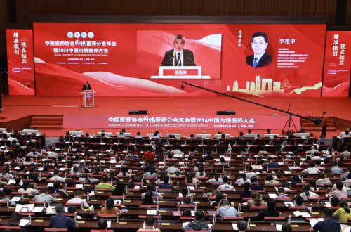 聚焦内镜前沿赋能多领域学科建设——奥林巴斯出席2024中国内镜医师大会