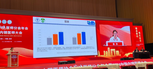 聚焦内镜前沿赋能多领域学科建设——奥林巴斯出席2024中国内镜医师大会(图3)