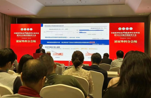 聚焦内镜前沿赋能多领域学科建设——奥林巴斯出席2024中国内镜医师大会(图5)