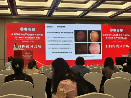聚焦内镜前沿赋能多领域学科建设——奥林巴斯出席2024中国内镜医师大会(图6)