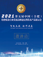 多功能灯、武器灯、机械棍、战术手电全面专业的特种装备集中亮相2024警用反恐装备展(图5)