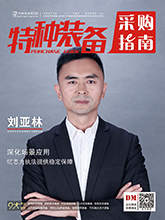 多功能灯、武器灯、机械棍、战术手电全面专业的特种装备集中亮相2024警用反恐装备展(图4)