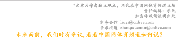 星空体育科技：与光同行奔赴未来2024年国际冬季运动（北京）博览会闭幕(图13)