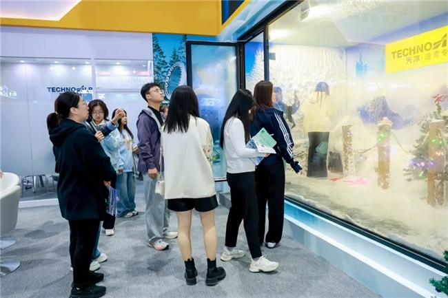 星空体育科技：与光同行奔赴未来2024年国际冬季运动（北京）博览会闭幕(图10)