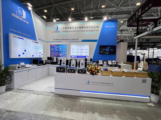 Delta德尔塔仪器精彩回顾第90届中国国际医疗器械博览会(图2)