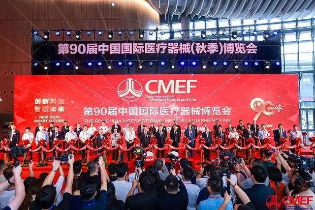Delta德尔塔仪器精彩回顾第90届中国国际医疗器械博览会(图1)