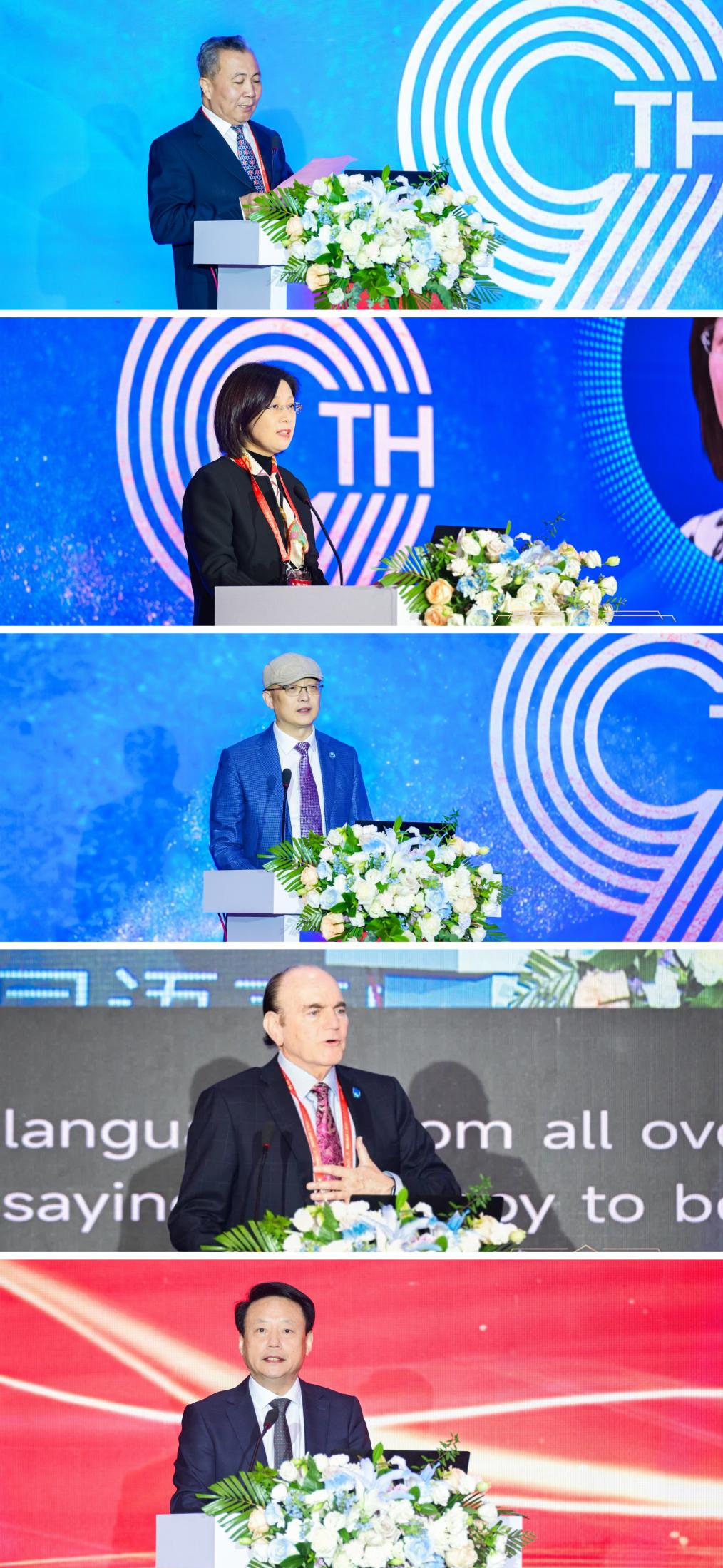 星空体育智能科技：第九届国际临床工程日全球学术大会10月19-20日郑州成功召开(图2)