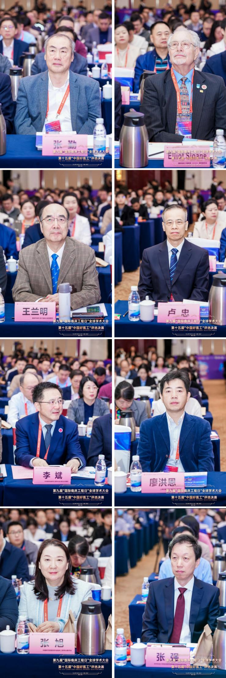 星空体育智能科技：第九届国际临床工程日全球学术大会10月19-20日郑州成功召开(图3)