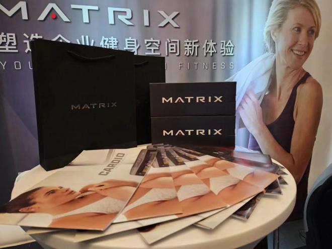 乔山Matrix商用健身器械亮相第七届未来办公场所创新发展论坛
