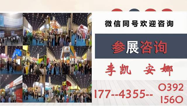 星空体育智能科技：2024武汉智能工厂及自动化技术与工业机器人展览会：引领传统制造业化转型的新引擎(图3)