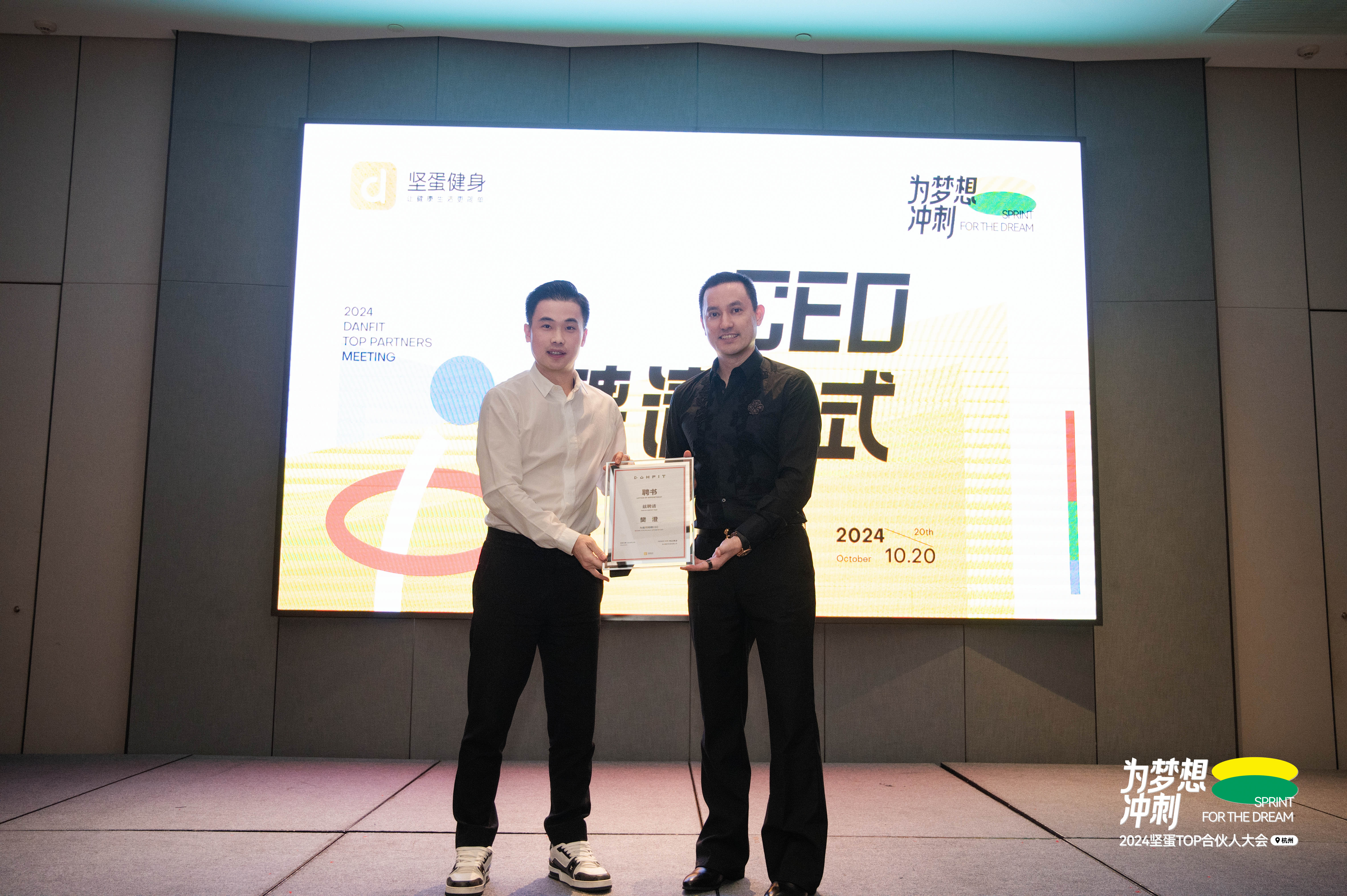 坚蛋健身冲刺2025年1000+门店目标全面加速全国布局