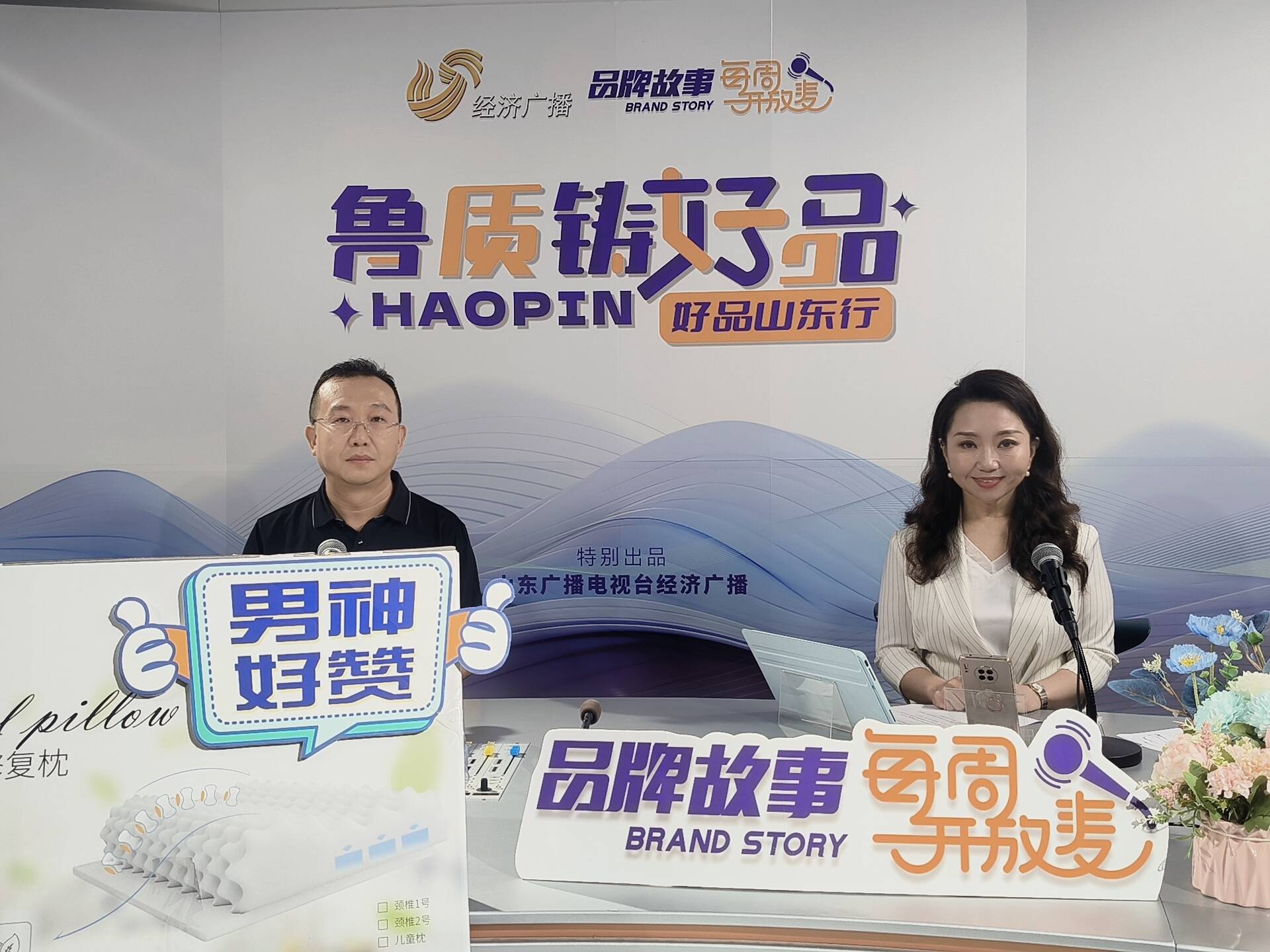 星空体育智能科技:鲁质铸好品德州:好品山东迈宝赫教你选择最适合自己的健身器械