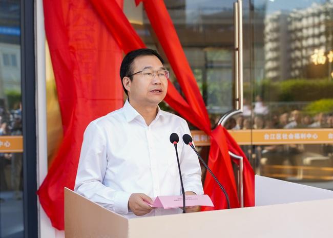 福州台江区社会福利中心正式开业(图2)