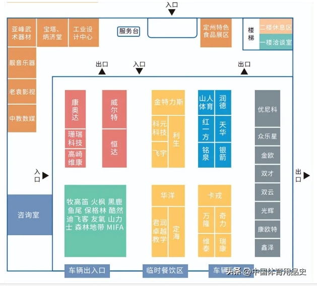 星空智能科技：定州行定如意丨2024中国·定州体育用品产业发展大会即将启幕(图3)