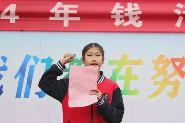 绍兴市柯桥区浙光小学2024年秋季田径运动会特别报道(图5)