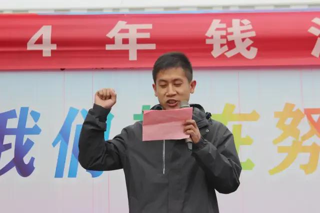 绍兴市柯桥区浙光小学2024年秋季田径运动会特别报道(图6)