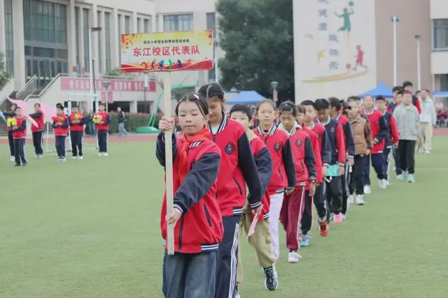 绍兴市柯桥区浙光小学2024年秋季田径运动会特别报道(图1)