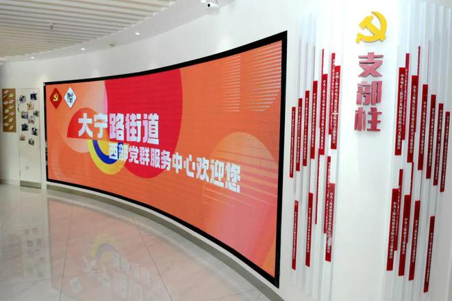 家门口的好去处！走进大宁路街道西部党群服务中心(图2)