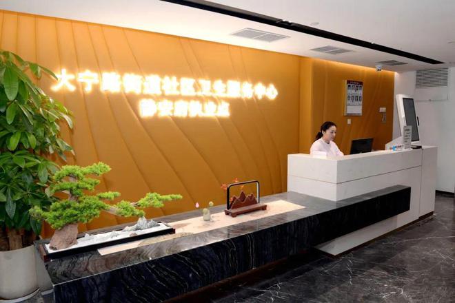 家门口的好去处！走进大宁路街道西部党群服务中心(图10)