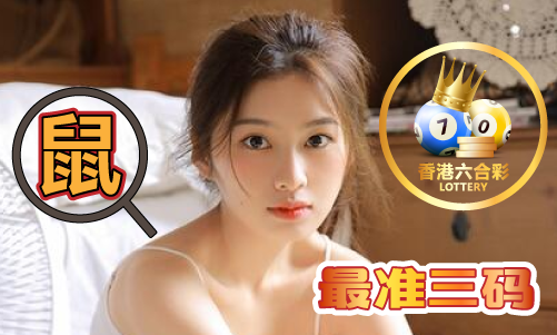 蓝月亮期期准-蓝月亮期期准春节版V(图1)